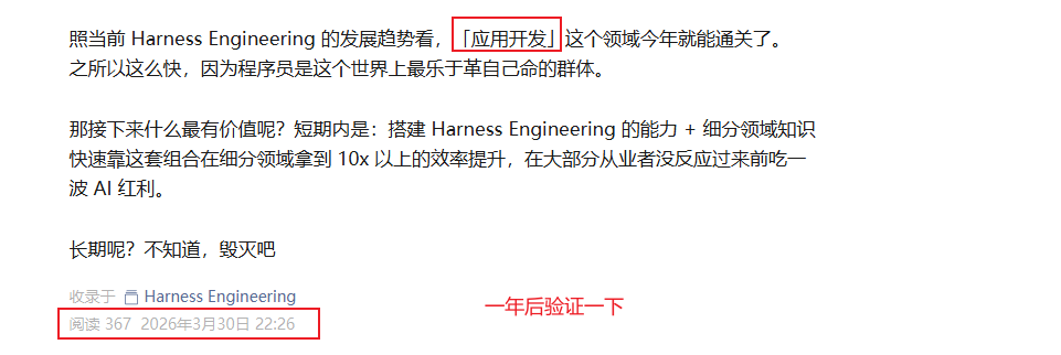 斧头砍鱼