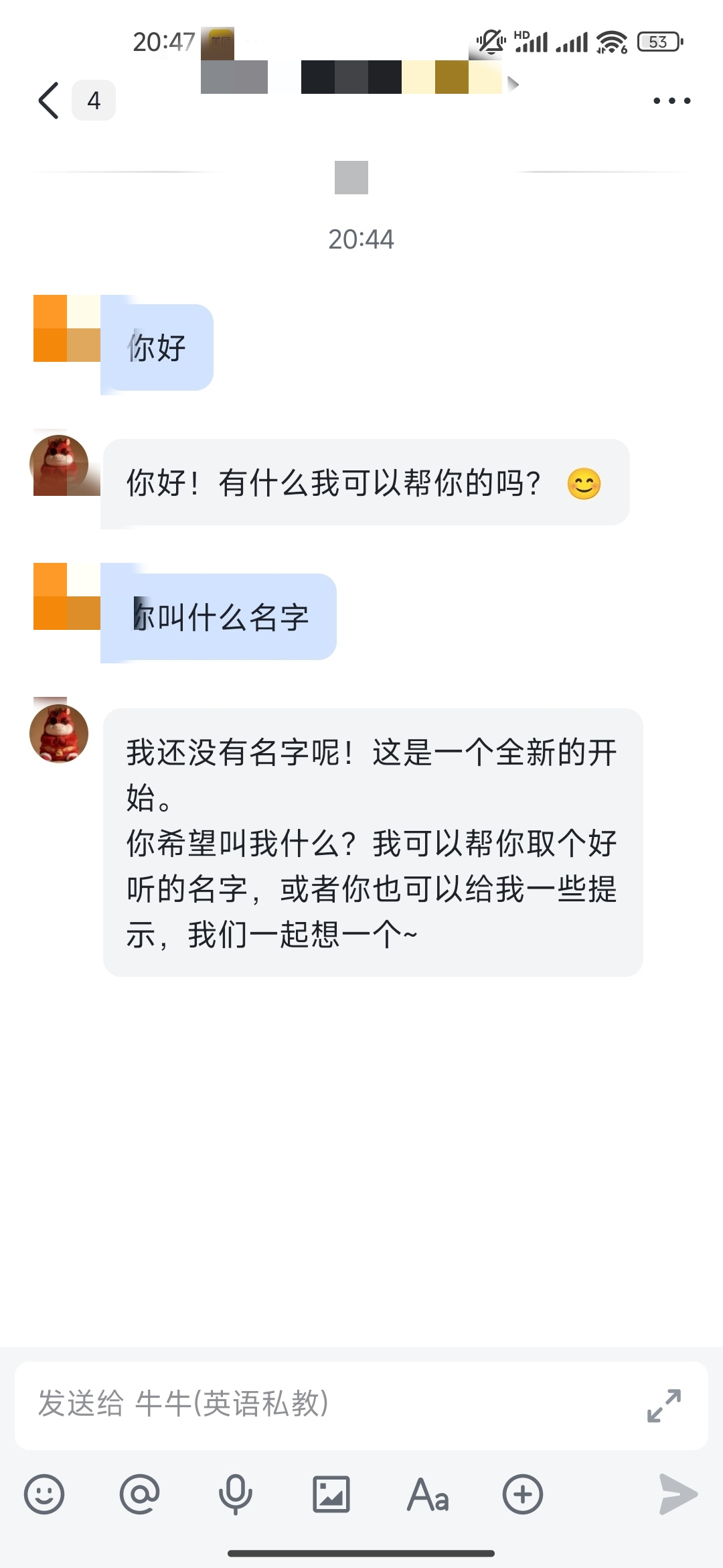 斧头砍鱼