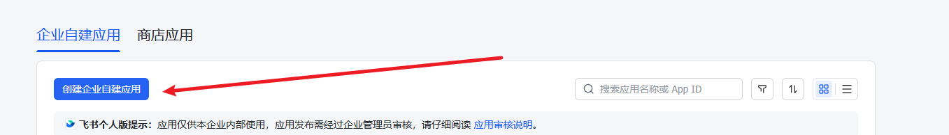 斧头砍鱼